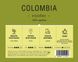Кава в зернах C&T Colombia Excelso 1000г