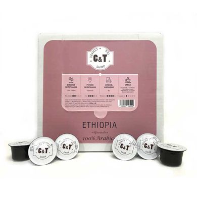 Кава в капсулах C&T Ethiopia Djimmah (100шт*8г)