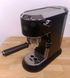 Кофемашина Delonghi EC 685 выставочный образец с гарантией 1 год