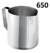 Молочник 650мл