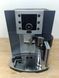 Кавомашина Delonghi ESAM 5500 з новим молочником з гарантією(Б/В)