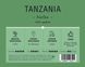 Кава в зернах C&T Tanzania Burka 200г
