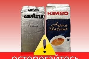 Кофе Lavazza, Kimbo – выбирай правильно!