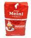 Кофе в зернах Julius Meinl Президент 500г