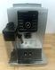 Кавомашина Delonghi Ecam 25.467 з гарантією (Б/В)