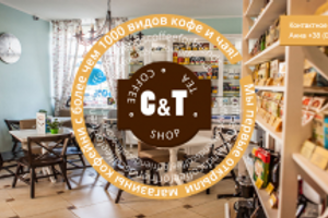 Надійна франшиза C&T CoffeeTea Shop