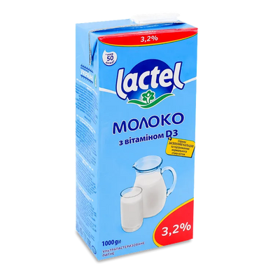 Молоко Lactel 1000г