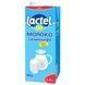Молоко Lactel 1000г