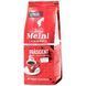 Кава мелена Julius Meinl Президент 220г