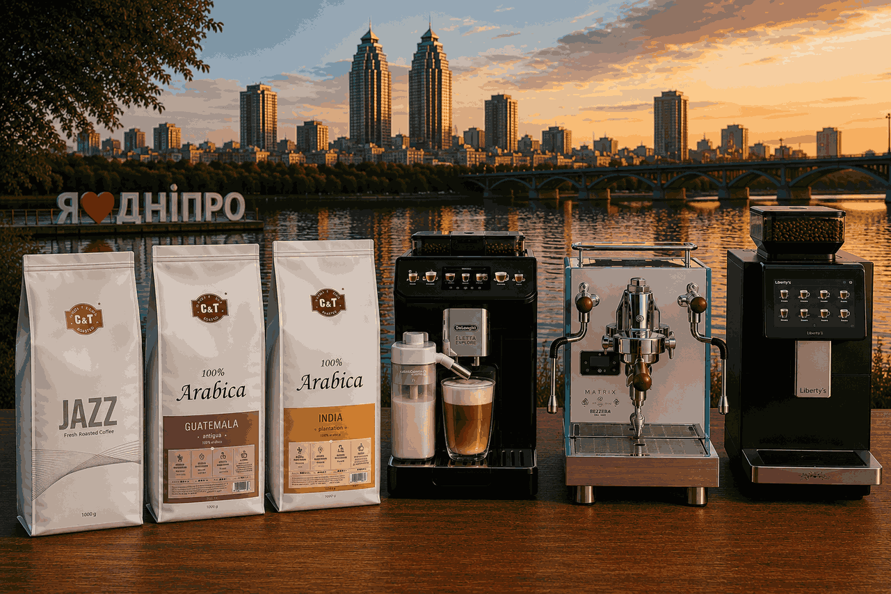 Кавомашини в Дніпрі — кавомашини CoffeeTrade