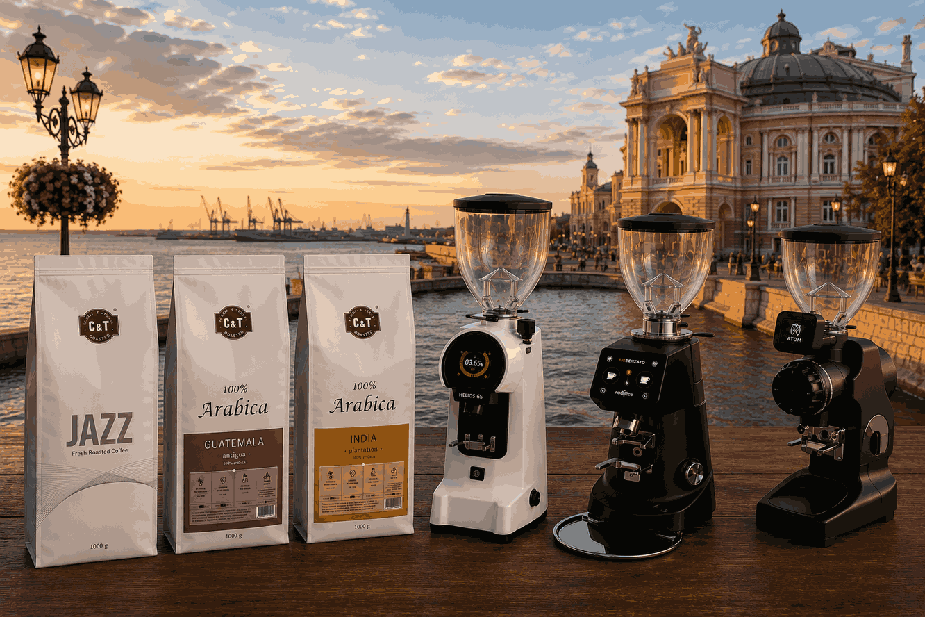 Кофемолки в Одессе — купить в CoffeeTrade
