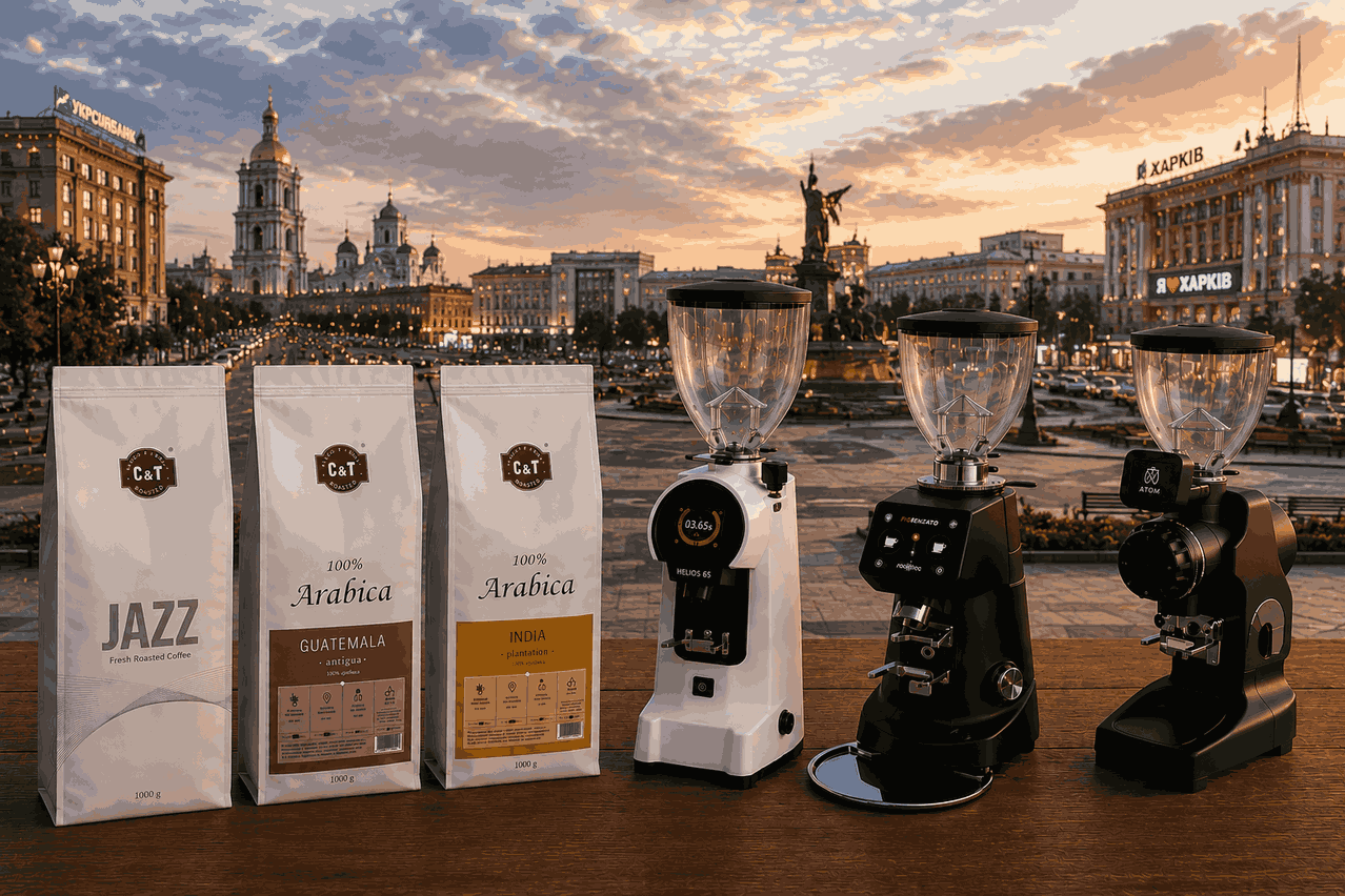 Кофемолки в Харькове — купить в CoffeeTrade
